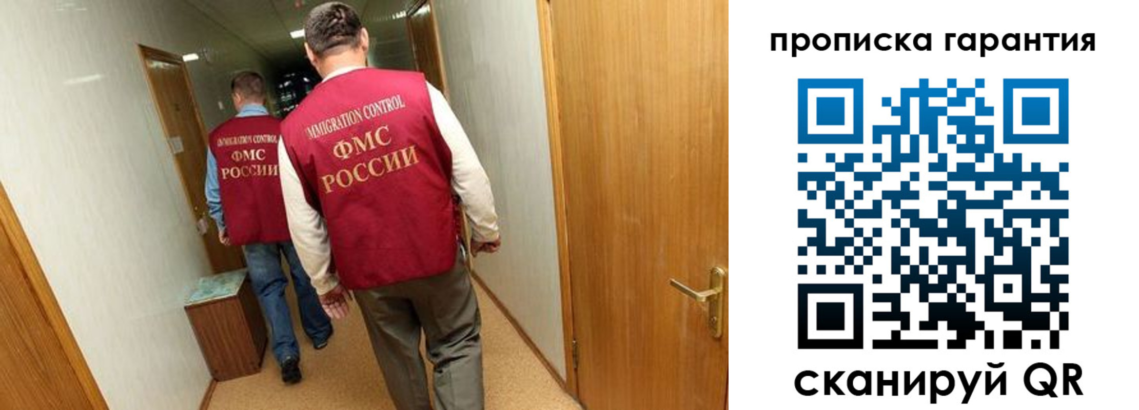 регистрация в Северодвинске