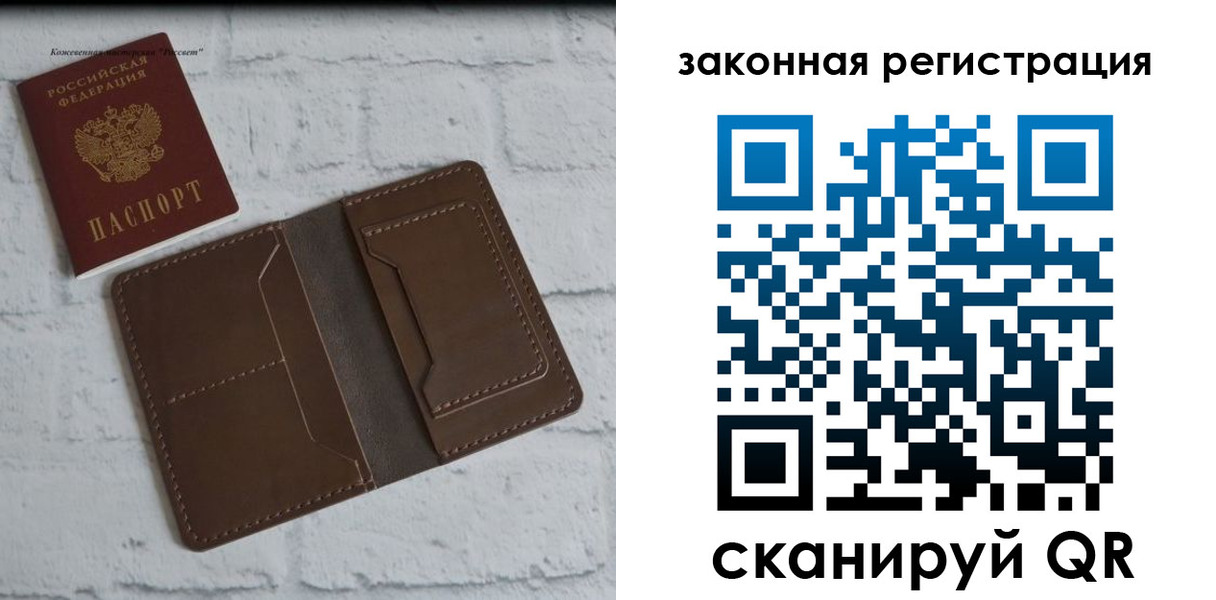 временная регистрация в квартире в Северодвинске
