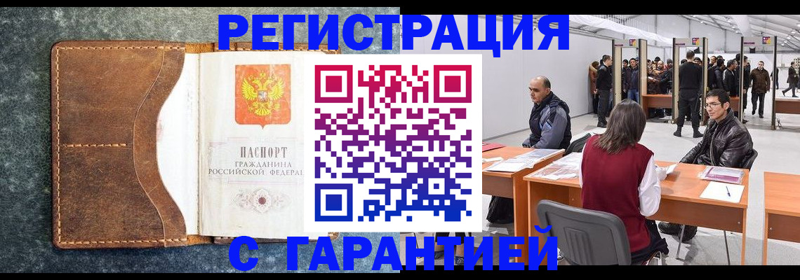 пропишу в квартире в Северодвинске